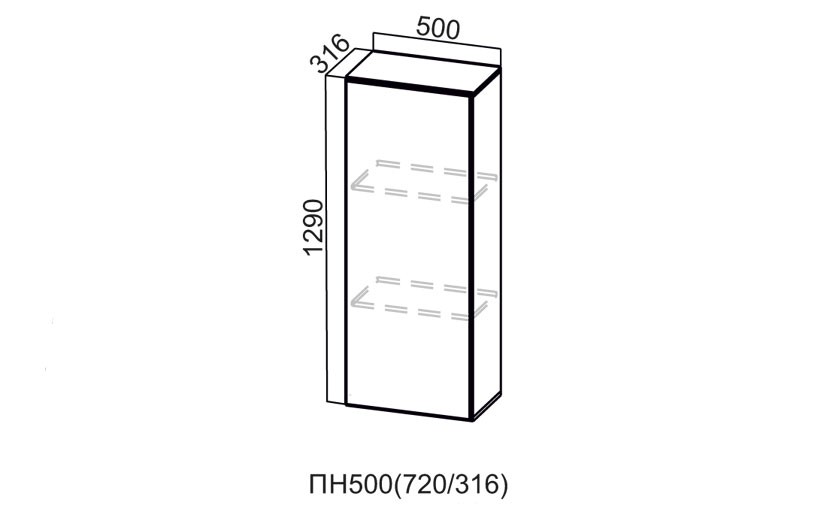 Пенал-надстройка «Бостон ПН500/720» 