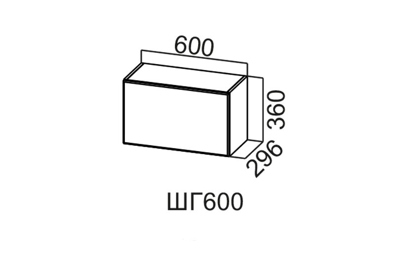 Шкаф Навесной «Геометрия ШГ600/360» Горизонтальный 